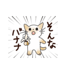猫の懐かしワードスタンプ ありがとう多め（個別スタンプ：5）