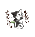猫の懐かしワードスタンプ ありがとう多め（個別スタンプ：14）