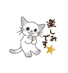猫の懐かしワードスタンプ ありがとう多め（個別スタンプ：16）