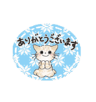 猫の懐かしワードスタンプ ありがとう多め（個別スタンプ：17）