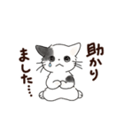 猫の懐かしワードスタンプ ありがとう多め（個別スタンプ：23）