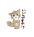 猫の懐かしワードスタンプ ありがとう多め（個別スタンプ：24）