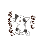 猫の懐かしワードスタンプ ありがとう多め（個別スタンプ：29）