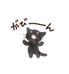 猫の懐かしワードスタンプ ありがとう多め（個別スタンプ：32）