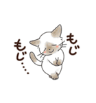 猫の懐かしワードスタンプ ありがとう多め（個別スタンプ：33）