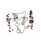 猫の懐かしワードスタンプ ありがとう多め（個別スタンプ：35）