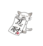 猫の懐かしワードスタンプ ありがとう多め（個別スタンプ：37）