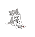 猫の懐かしワードスタンプ ありがとう多め（個別スタンプ：38）