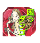 オシャレ女子♡ダジャレ＆死語（個別スタンプ：10）