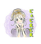 オシャレ女子♡ダジャレ＆死語（個別スタンプ：17）