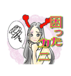 オシャレ女子♡ダジャレ＆死語（個別スタンプ：22）