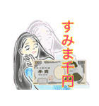 オシャレ女子♡ダジャレ＆死語（個別スタンプ：36）