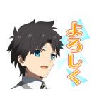 FGOソロモン（個別スタンプ：1）