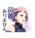 FGOソロモン（個別スタンプ：17）