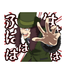 FGOソロモン（個別スタンプ：19）