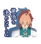 FGOソロモン（個別スタンプ：21）
