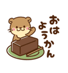 コツメカワウソ♡毎日ダジャレ（個別スタンプ：2）