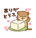 コツメカワウソ♡毎日ダジャレ（個別スタンプ：8）