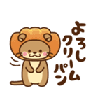 コツメカワウソ♡毎日ダジャレ（個別スタンプ：13）