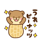 コツメカワウソ♡毎日ダジャレ（個別スタンプ：19）