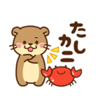 コツメカワウソ♡毎日ダジャレ（個別スタンプ：22）