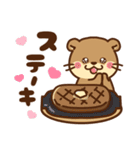 コツメカワウソ♡毎日ダジャレ（個別スタンプ：26）