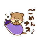 コツメカワウソ♡毎日ダジャレ（個別スタンプ：29）