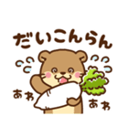 コツメカワウソ♡毎日ダジャレ（個別スタンプ：31）