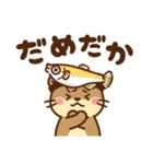 コツメカワウソ♡毎日ダジャレ（個別スタンプ：32）