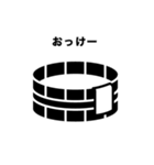 ピクトグラム×ダジャレ（個別スタンプ：3）