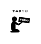 ピクトグラム×ダジャレ（個別スタンプ：10）