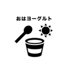 ピクトグラム×ダジャレ（個別スタンプ：13）