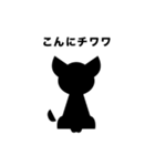 ピクトグラム×ダジャレ（個別スタンプ：14）