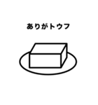 ピクトグラム×ダジャレ（個別スタンプ：18）