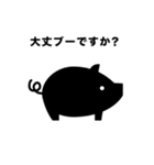 ピクトグラム×ダジャレ（個別スタンプ：30）