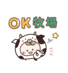 おだんごSisters⭐︎ダジャレ⭐︎死語（個別スタンプ：4）