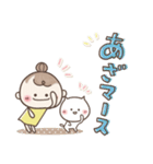 おだんごSisters⭐︎ダジャレ⭐︎死語（個別スタンプ：6）