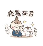 おだんごSisters⭐︎ダジャレ⭐︎死語（個別スタンプ：12）