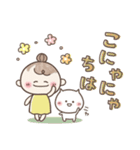 おだんごSisters⭐︎ダジャレ⭐︎死語（個別スタンプ：14）