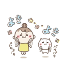 おだんごSisters⭐︎ダジャレ⭐︎死語（個別スタンプ：20）