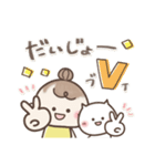 おだんごSisters⭐︎ダジャレ⭐︎死語（個別スタンプ：21）