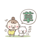 おだんごSisters⭐︎ダジャレ⭐︎死語（個別スタンプ：22）