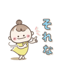 おだんごSisters⭐︎ダジャレ⭐︎死語（個別スタンプ：26）