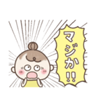 おだんごSisters⭐︎ダジャレ⭐︎死語（個別スタンプ：33）