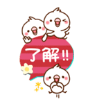 毎日しろちゃん19♥BIG（個別スタンプ：6）