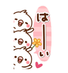 毎日しろちゃん19♥BIG（個別スタンプ：9）