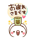 毎日しろちゃん19♥BIG（個別スタンプ：12）