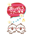 毎日しろちゃん19♥BIG（個別スタンプ：14）
