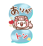 毎日しろちゃん19♥BIG（個別スタンプ：15）