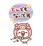 毎日しろちゃん19♥BIG（個別スタンプ：16）